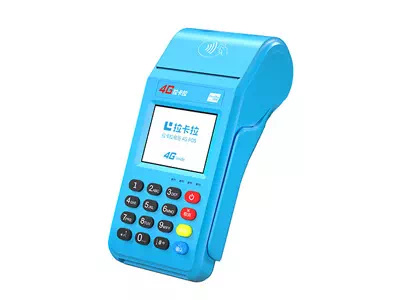 户县拉卡拉传统大POS机